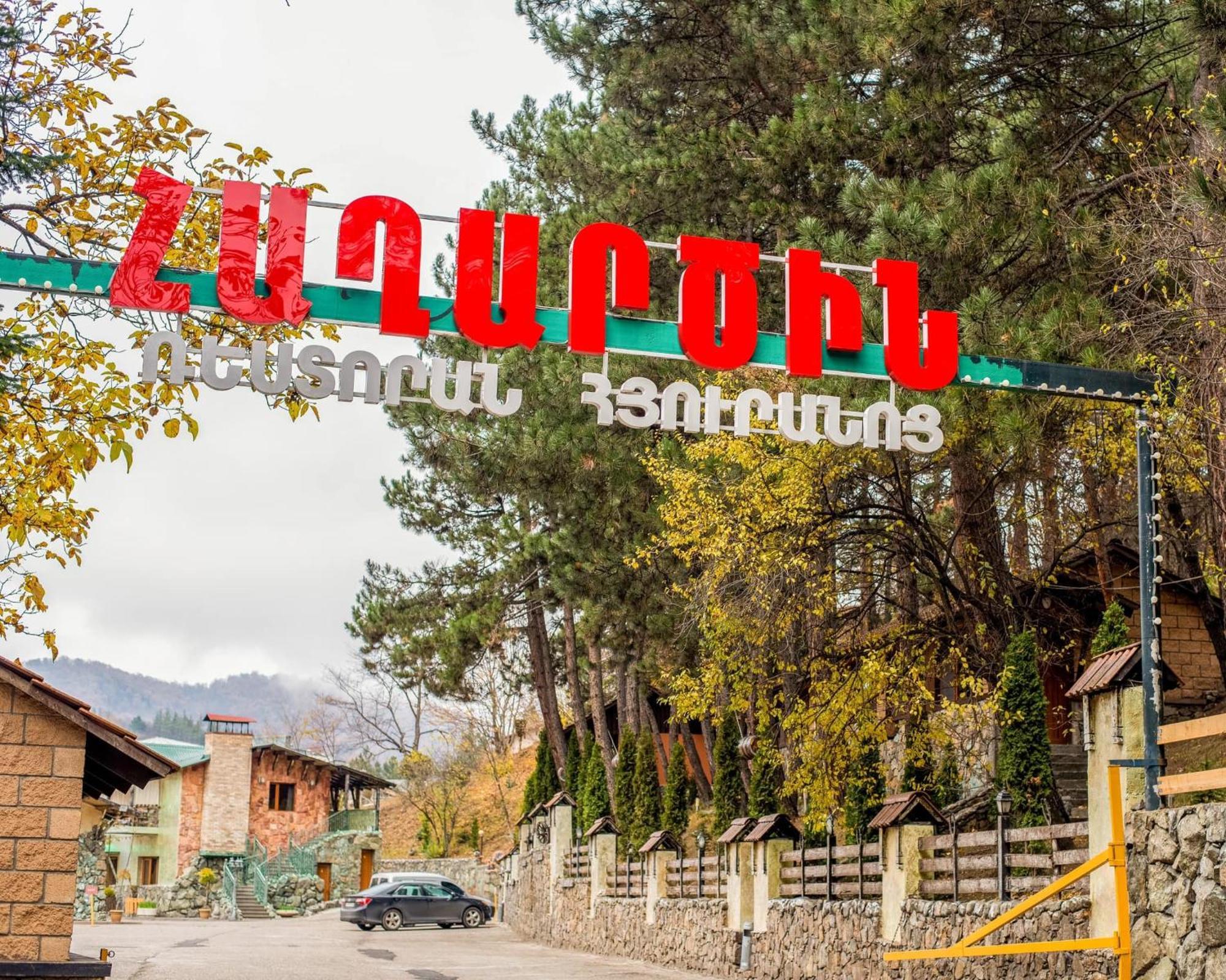 Haghartsin Hotel And Restaurant Dilijan Esterno foto